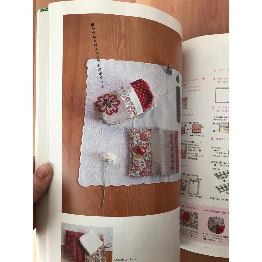 Cotton and‎ Paint Magazine Japanese 2007 Vol 27 Sewing Knitting